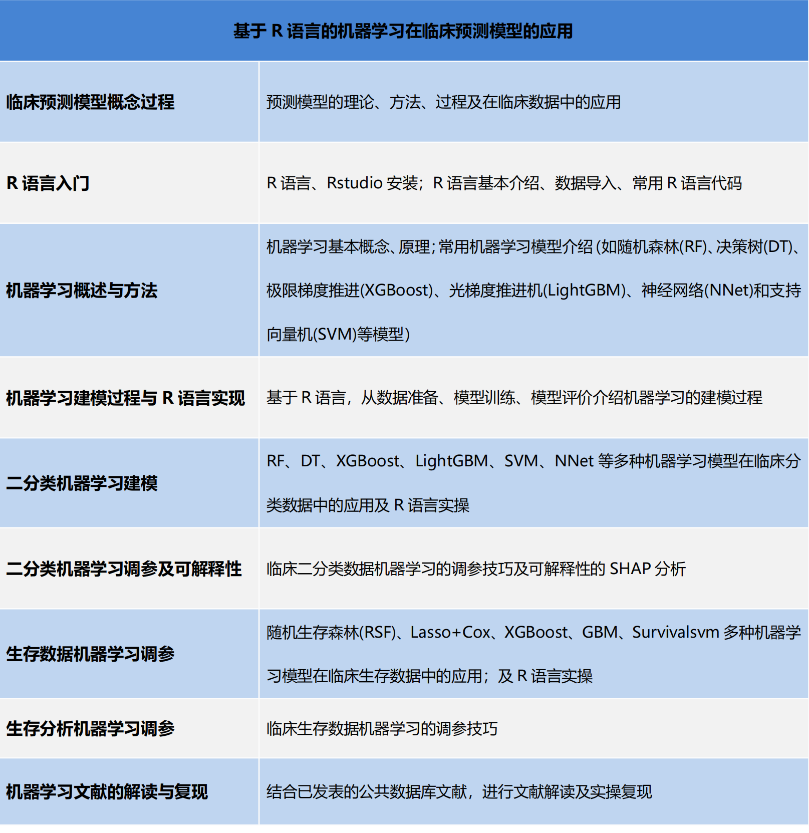 微信图片_20250409104949.png