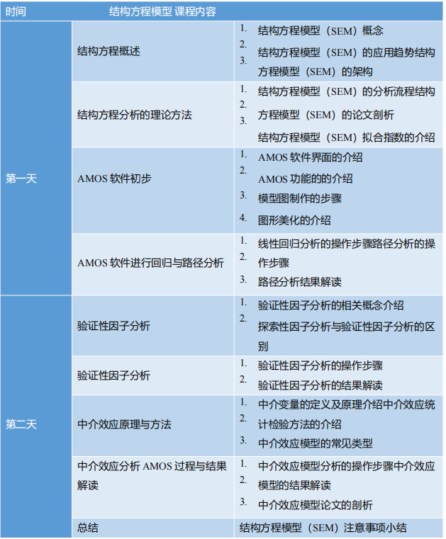 微信图片_20250422113818.png