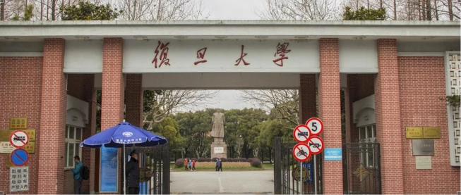 仅50例的临床试验小样本，复旦学者发文医学顶刊BMJ杂志