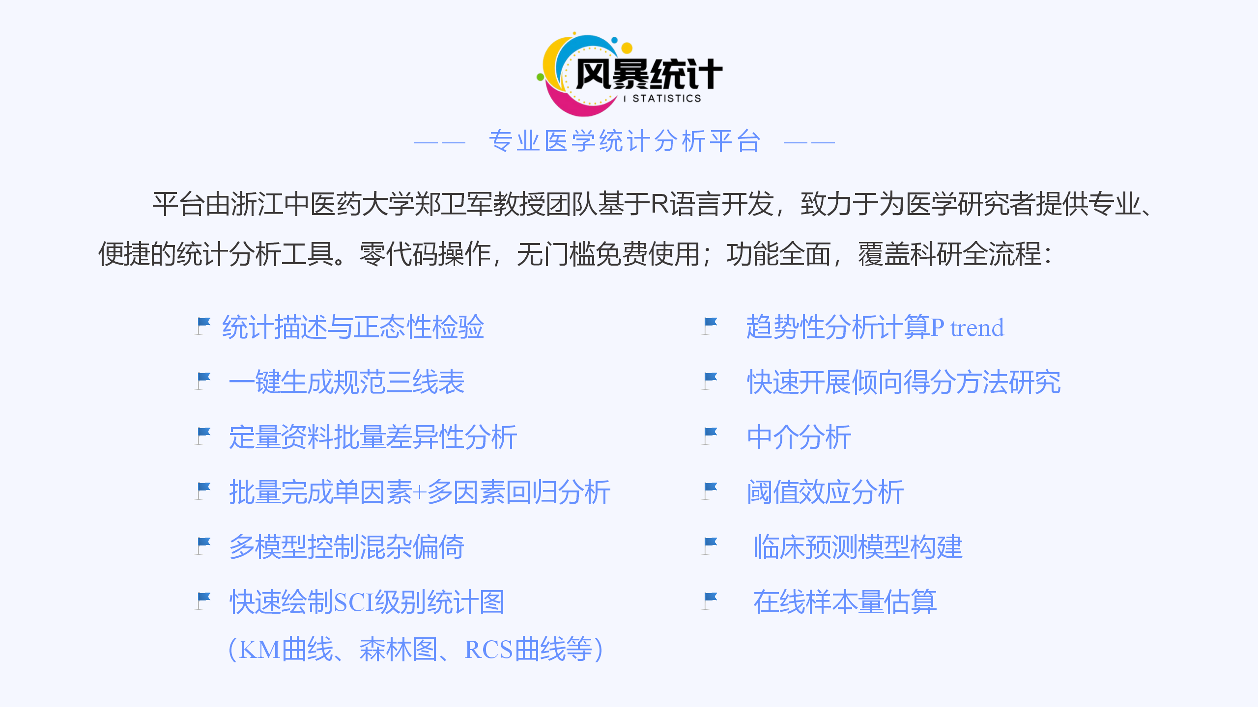 演示文稿17_01.png