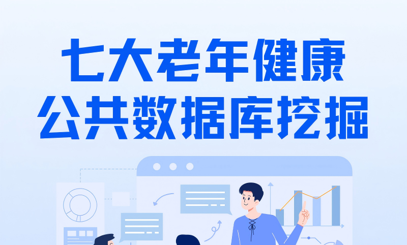 助教二维码