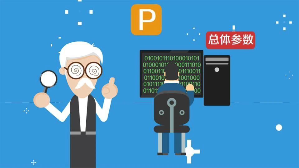 统计学的P值，大写还是小写？