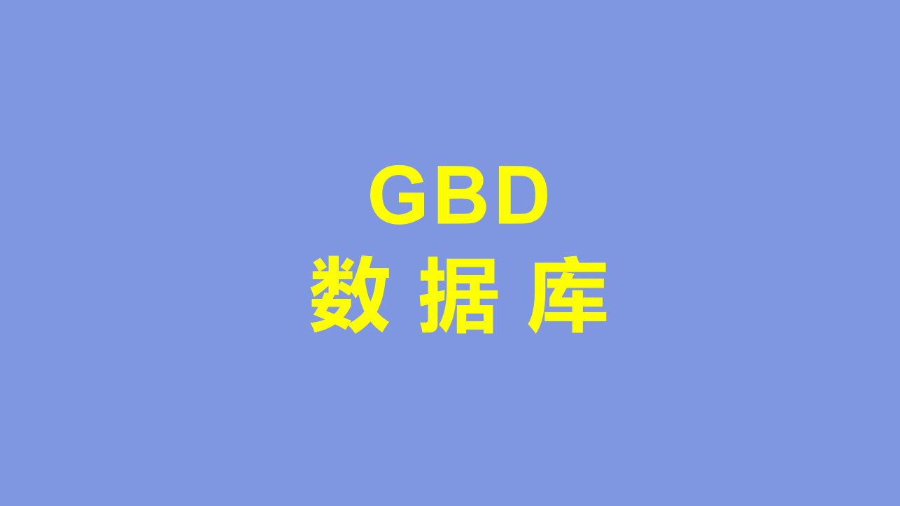 一周30篇！GBD发文量持续较高水平 | GBD数据库周报（3.8-3.14）