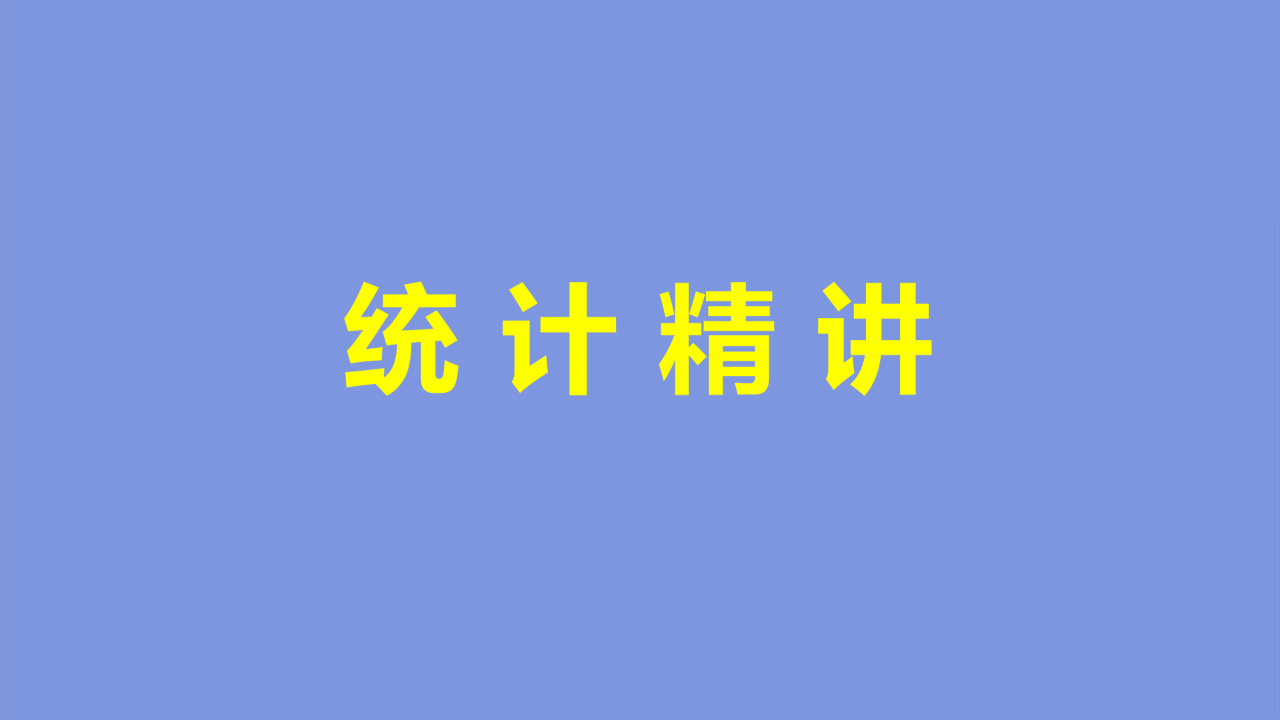这篇IF=39的医学论文，三种研究设计方案大集成，先探索、再验证，值得借鉴。