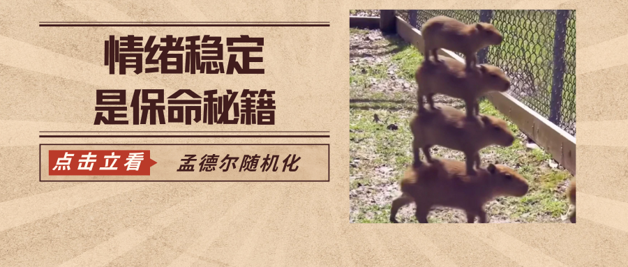 生气时你的“心”会发生什么变化？来看看这篇文章