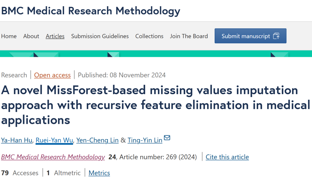 缺失数据填补新方法：递归特征消除+随机森林，也许更优！