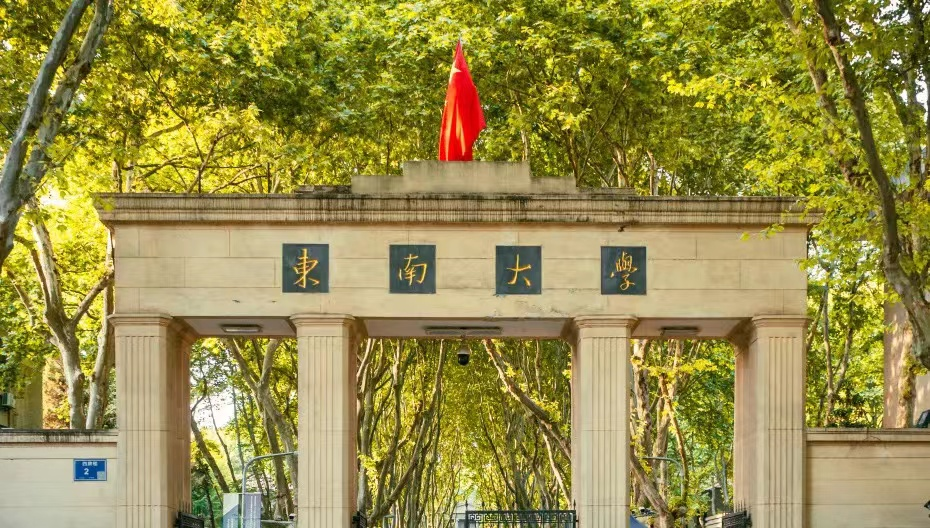 IF=12.5！恭喜东大联合NHANES稀有指标PHDI＋Meta分析，登顶一区Top