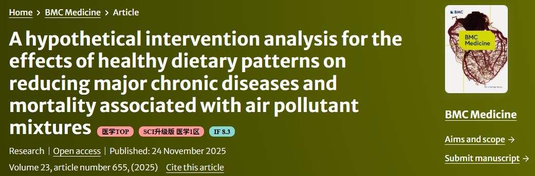 新思路！用因果推断方法—G公式模拟干预的统计学过程