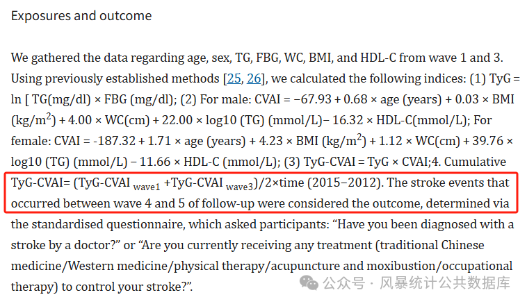 IF 7.4！恭喜首医大共病新思路，借稀有指标DAO成功出圈