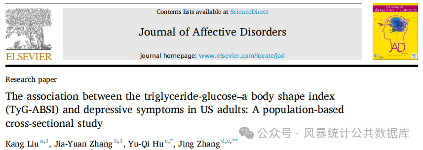 拿捏！TyG新指标仅7天接收，常规思路搞定高分共病研究