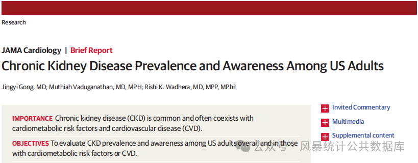 值得推荐！仅两图一表就拿下JAMA子刊（IF 14.1）